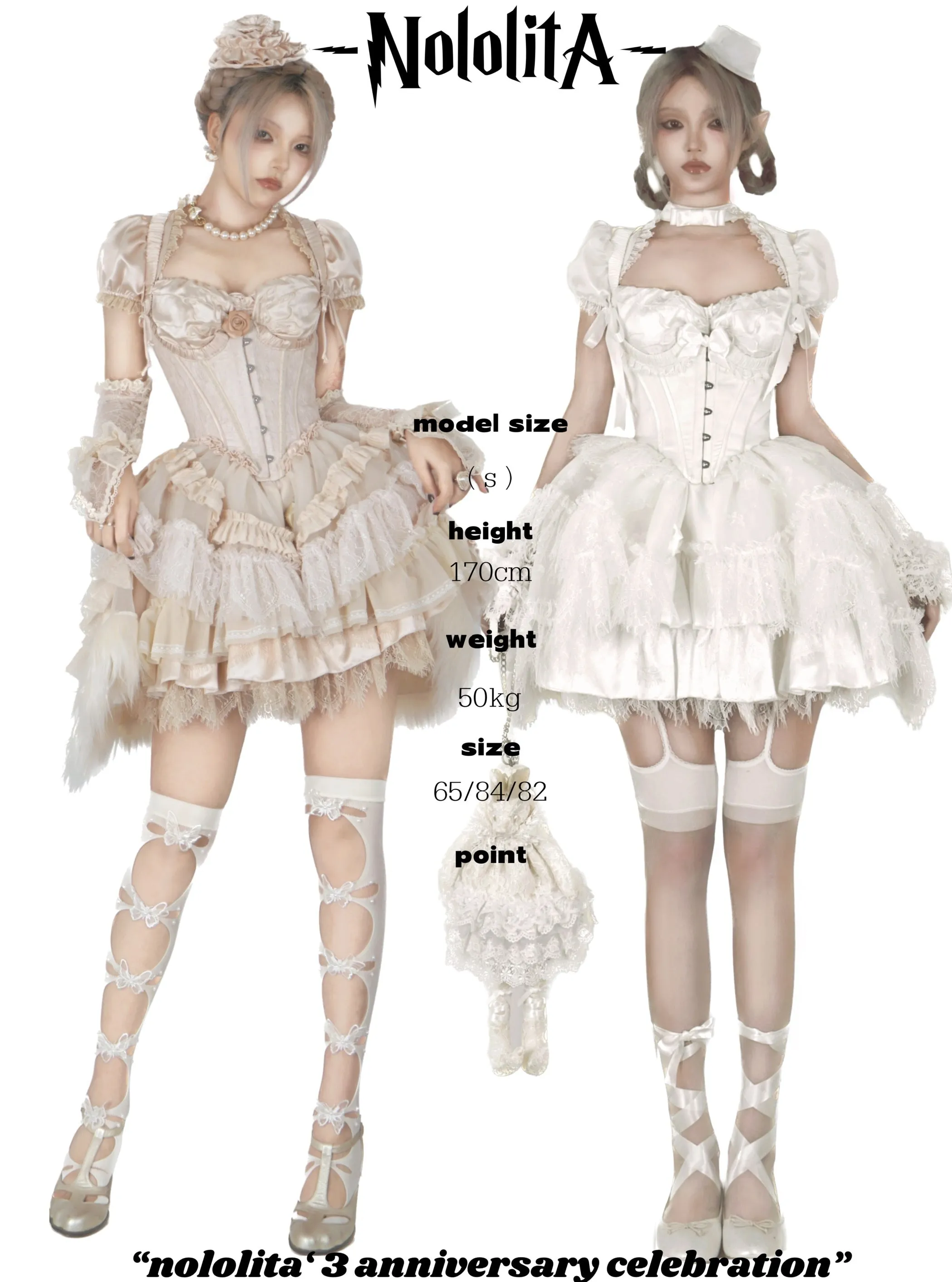 [Nololita 3 years anniversary] Transformed Butterfly Corset Dress Set